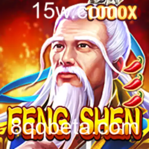 Descubra FengShen: O Novo Fenômeno dos Jogos com 8QQbet